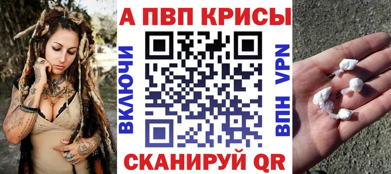 А ПВП крисы CK  blacksprut зеркало  Хотьково 
