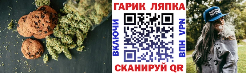 Еда ТГК конопля  Хотьково 