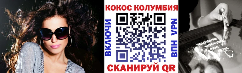 COCAIN 99% Хотьково