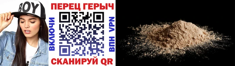 Героин гречка  купить  цена  Хотьково 