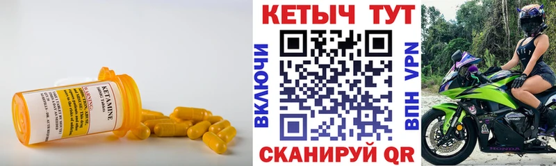 КЕТАМИН VHQ Хотьково