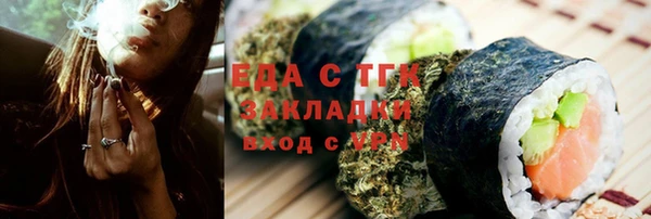шишки Всеволожск