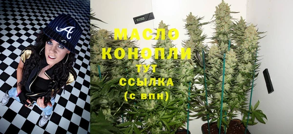 mdpv Осинники