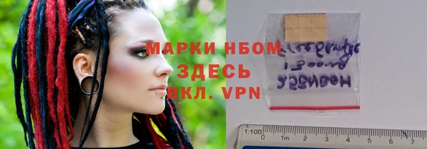mdpv Осинники