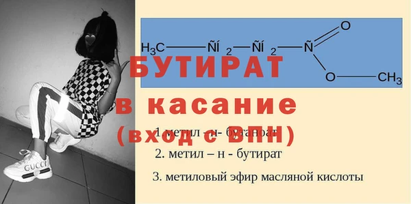mdpv Осинники