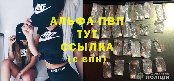 mdpv Осинники