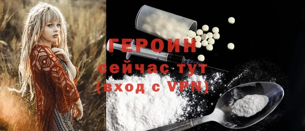 mdpv Осинники