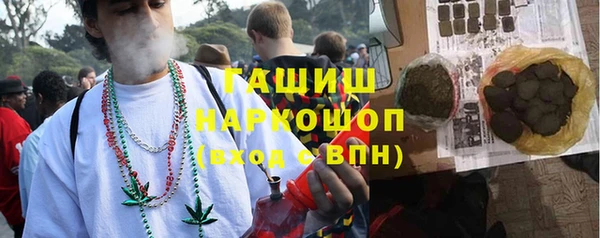 экстази Богородицк