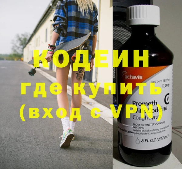 PSILOCYBIN Остров