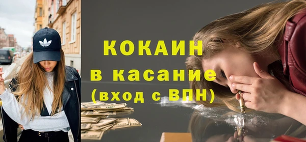 mdpv Осинники