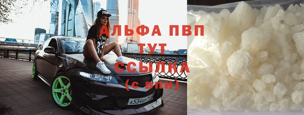 mdpv Осинники