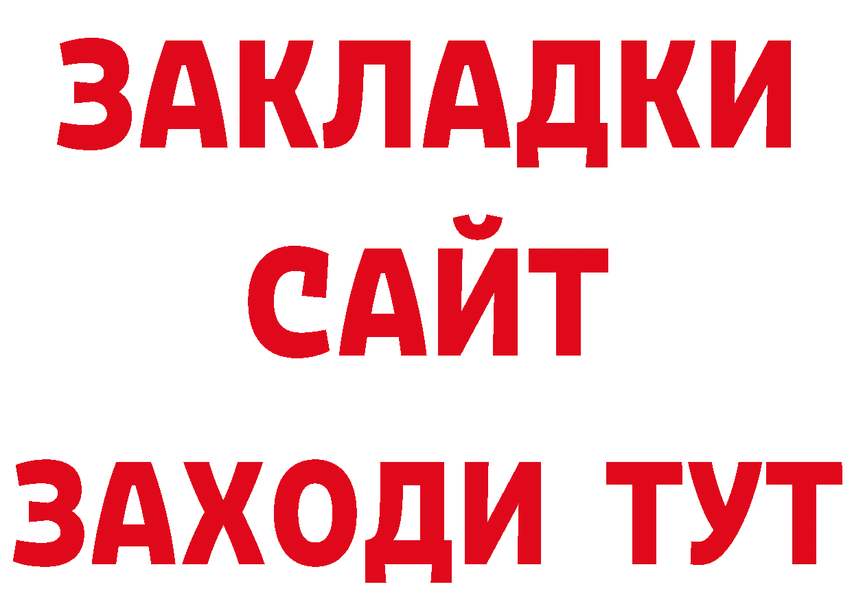 Лсд 25 экстази кислота онион площадка кракен Хотьково