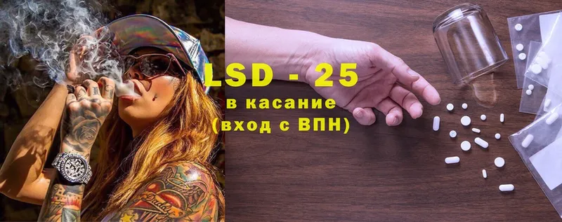 Лсд 25 экстази ecstasy  Хотьково 