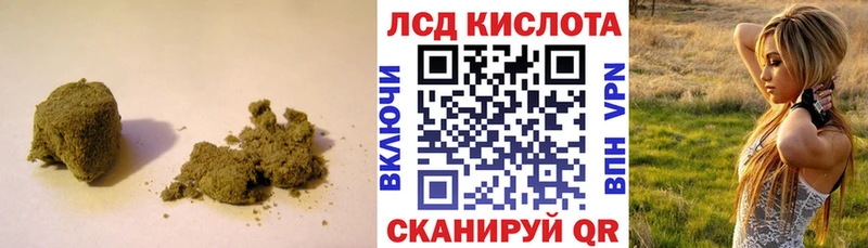 ЛСД экстази ecstasy  кракен зеркало  Хотьково 