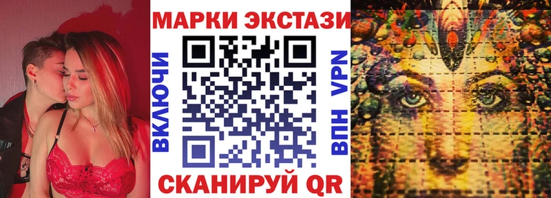 где купить наркоту  Хотьково  Марки NBOMe 1,8мг 