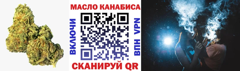 ТГК жижа  цены   Хотьково 