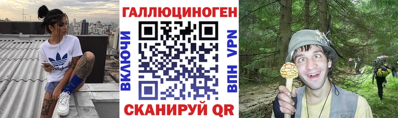 Псилоцибиновые грибы мухоморы  Хотьково 