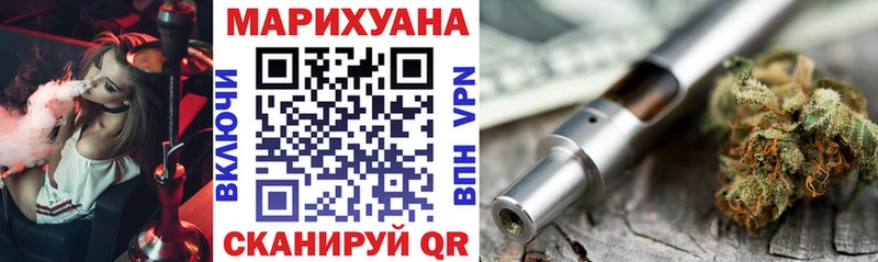 где купить наркоту  Хотьково  Шишки марихуана конопля 