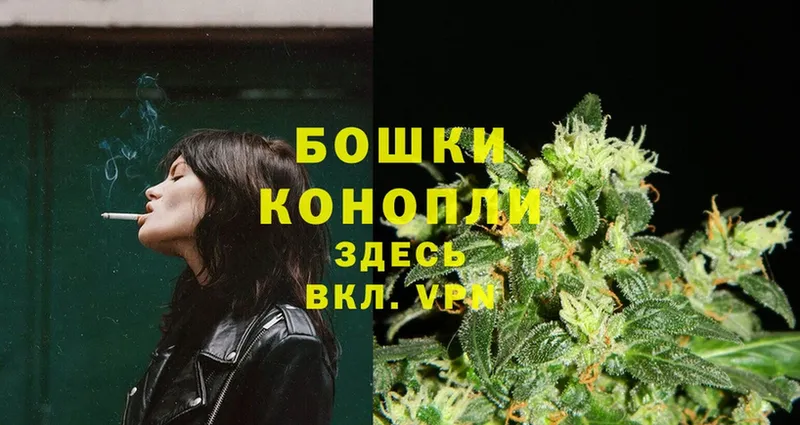 Каннабис Ganja  Хотьково 